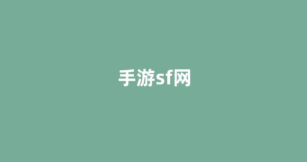 梦幻西游俬服