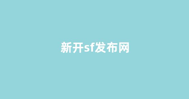 梦幻西游主页