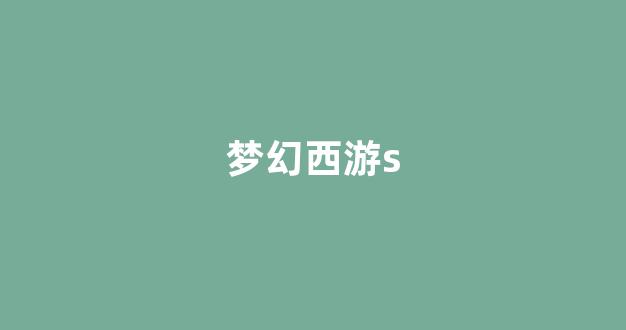 刚开一秒私服