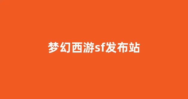 刚开一秒私服
