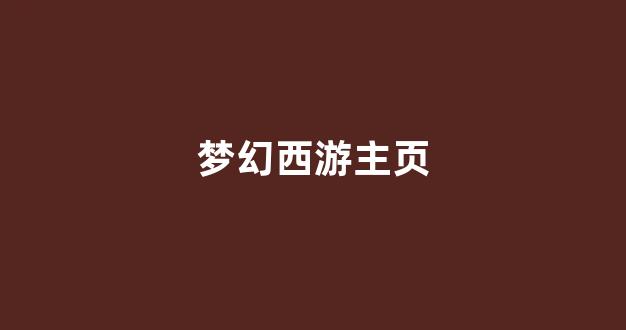 私服发布网站