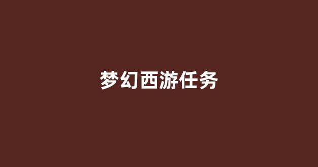 私服网站大全
