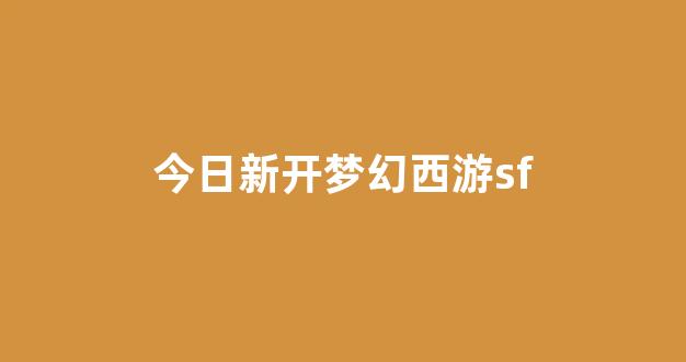 刚开一秒私服